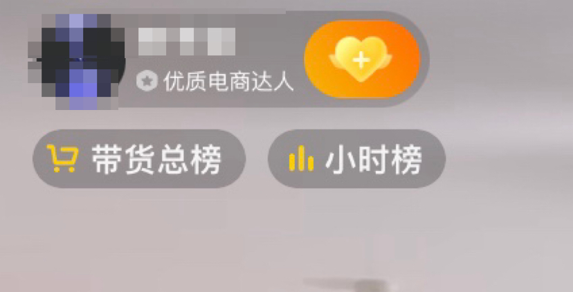 抖音直播怎么互动受欢迎?掌握这几招增加评论人气热度