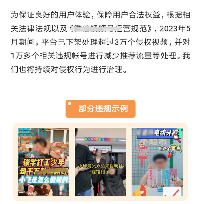 2026年6月淘宝逛逛与抖音外卖策略调整大揭秘