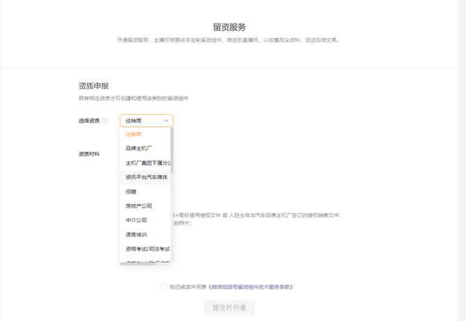2026年6月淘宝逛逛与抖音外卖策略调整大揭秘