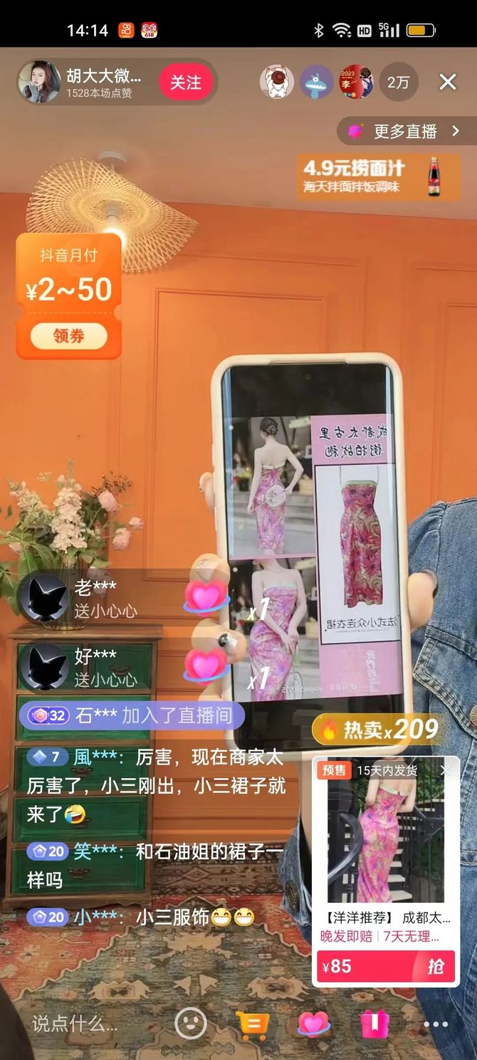 2026年6月淘宝逛逛与抖音外卖策略调整大揭秘