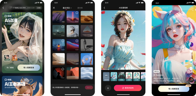 2026年6月淘宝逛逛与抖音外卖策略调整大揭秘