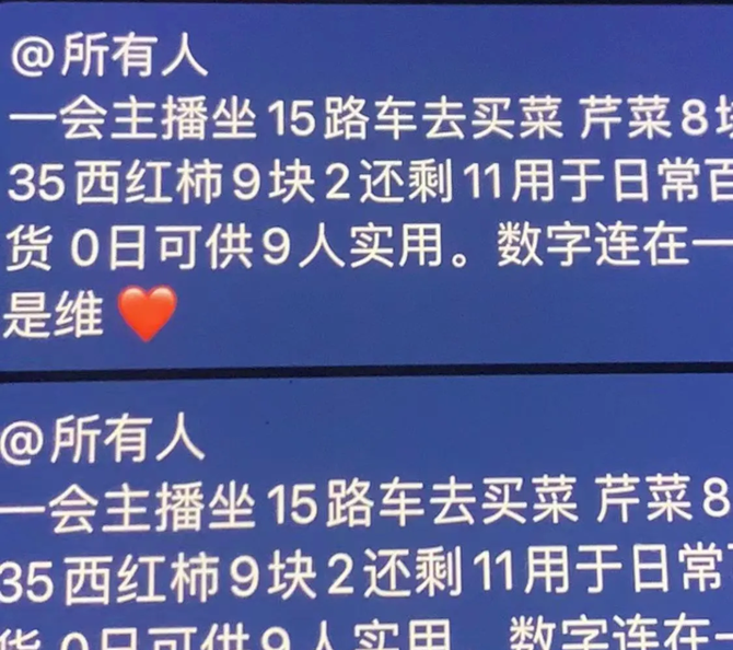 2026年6月淘宝逛逛与抖音外卖策略调整大揭秘