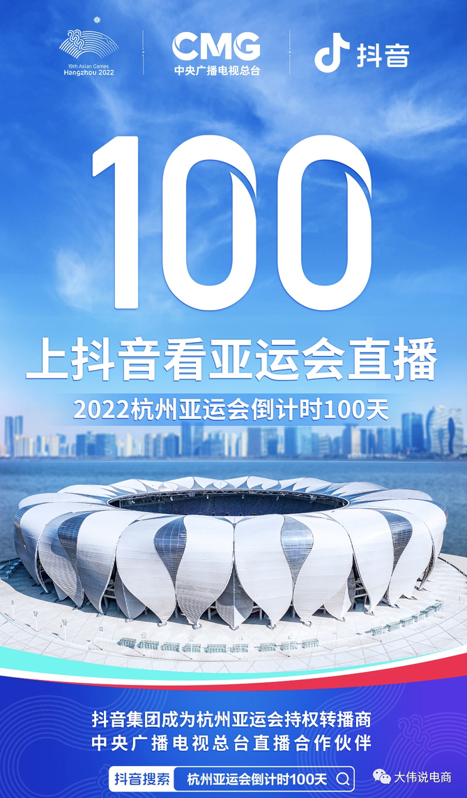 2026年6月淘宝逛逛与抖音外卖策略调整大揭秘