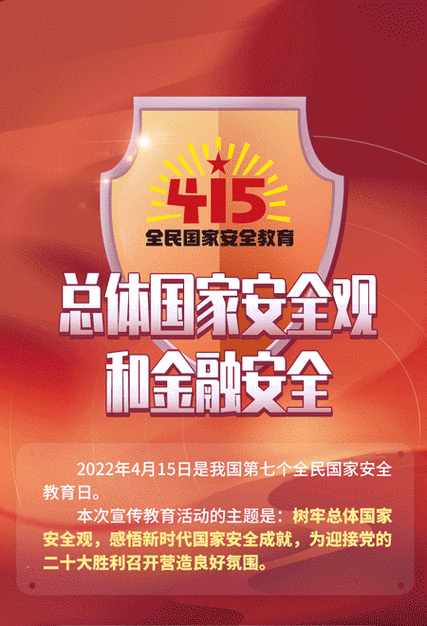 1月至2月中国人民银行多项政策动态及业务举措汇总