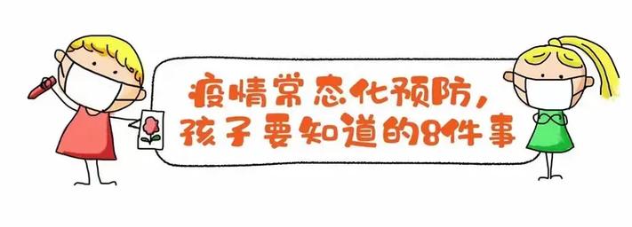 晋江疫情解封时间及水果批发市场疫情情况全知道