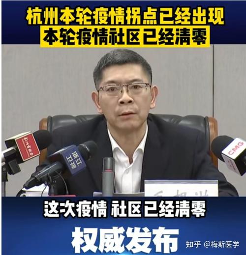 杭州疫情严重吗？现状如何，对经济有何影响？