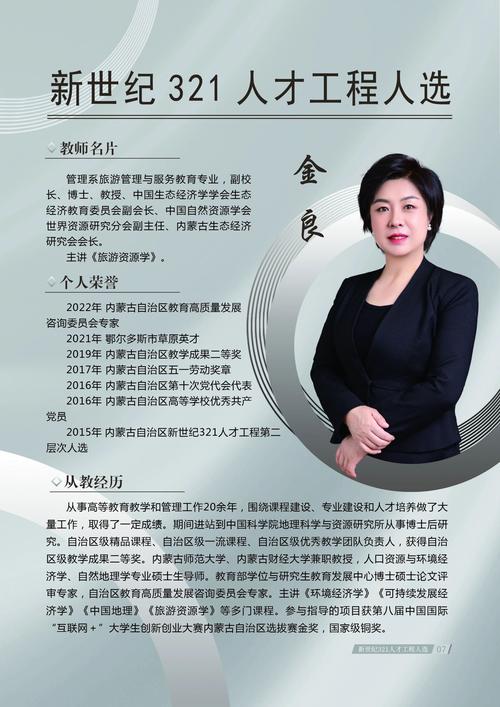 吉林东丰靠谱国际汉语教师培训学校推荐及真实案例分享