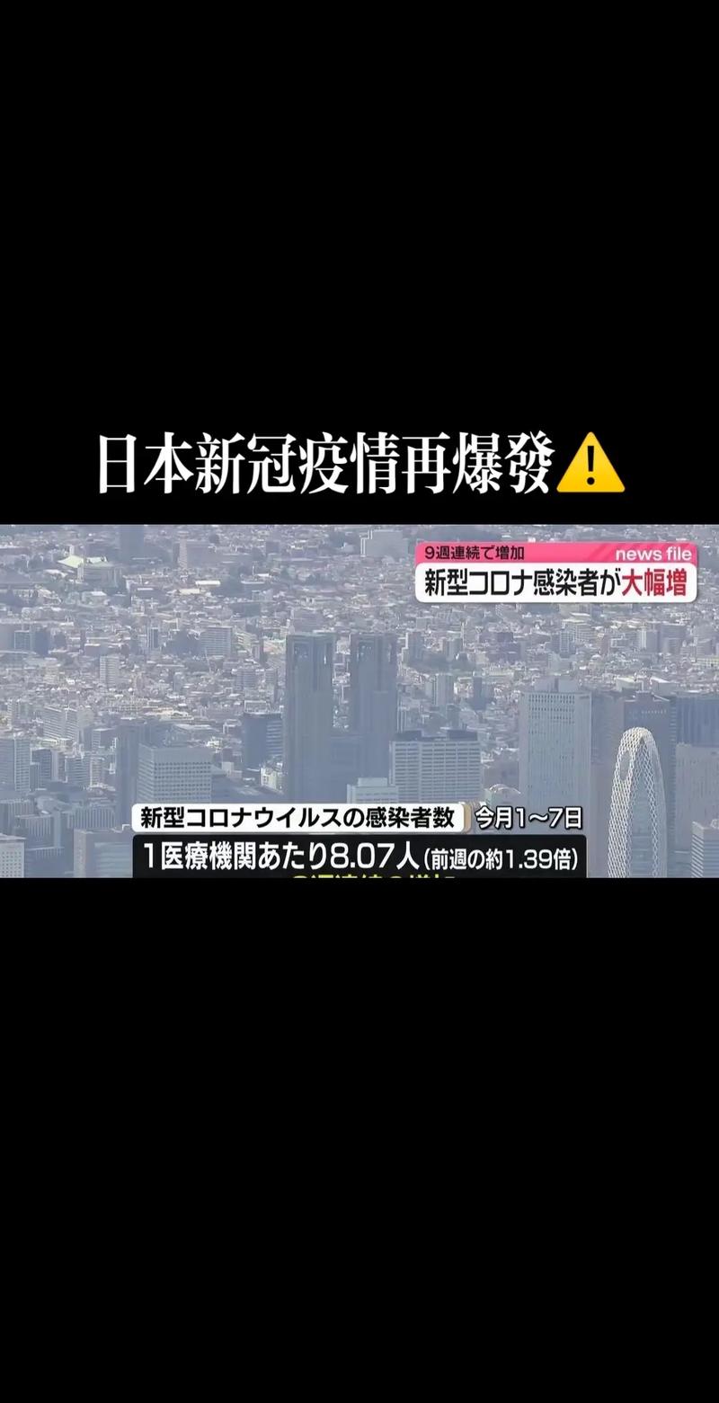 日本新冠病毒感染游轮驶往赤道情况难改善，已有感染者