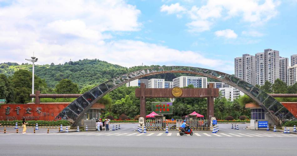 吉首大学专科师范学院怎么样？优势、声誉、背景全解析