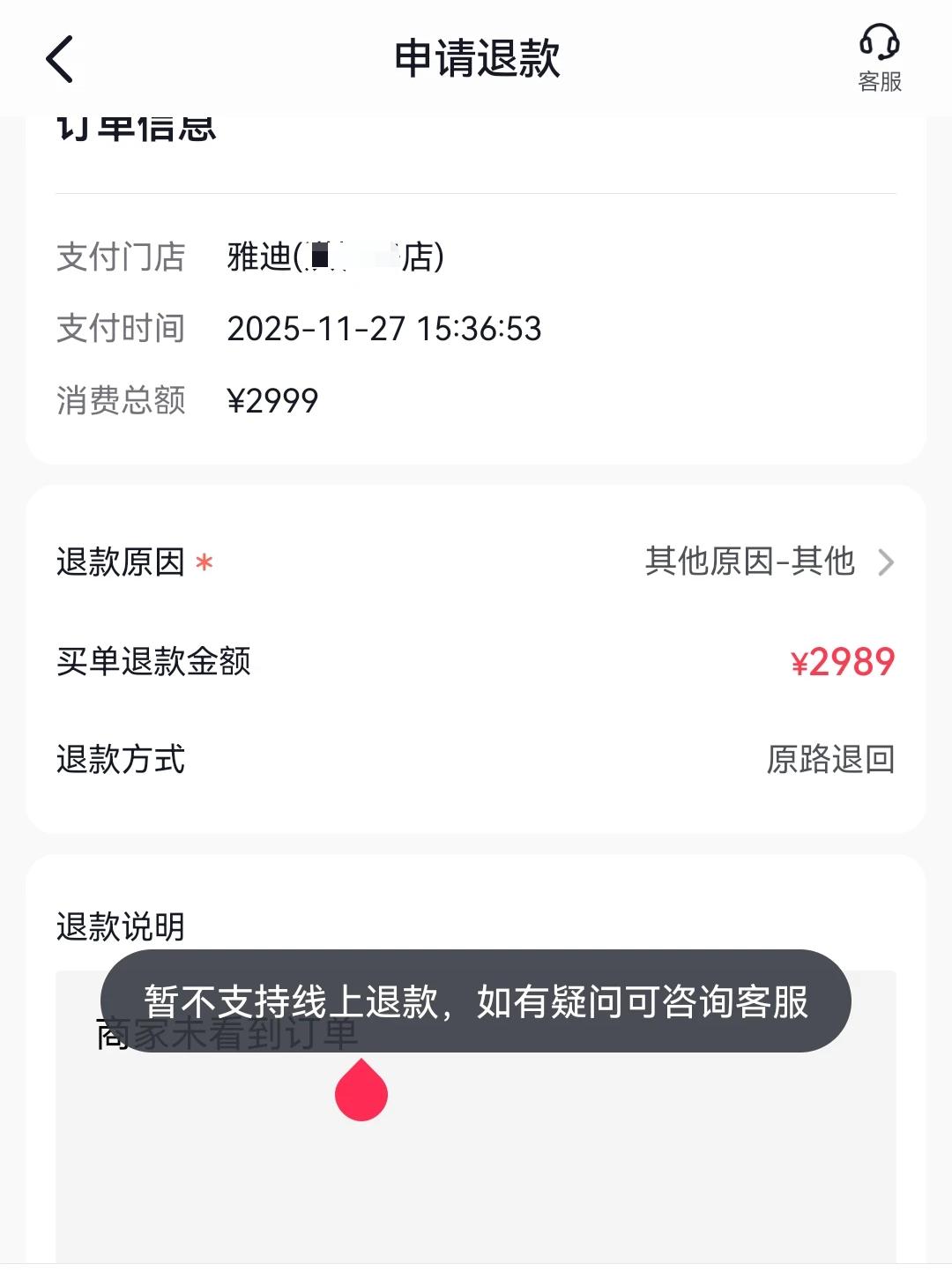 抖音进军移动支付,微信、支付宝恐慌了吗?