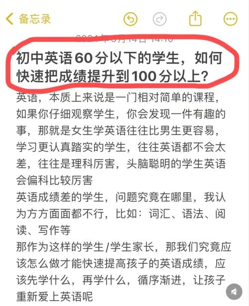 娃在朝外读书啥体验？中考高考成绩优，英语强但也有不足
