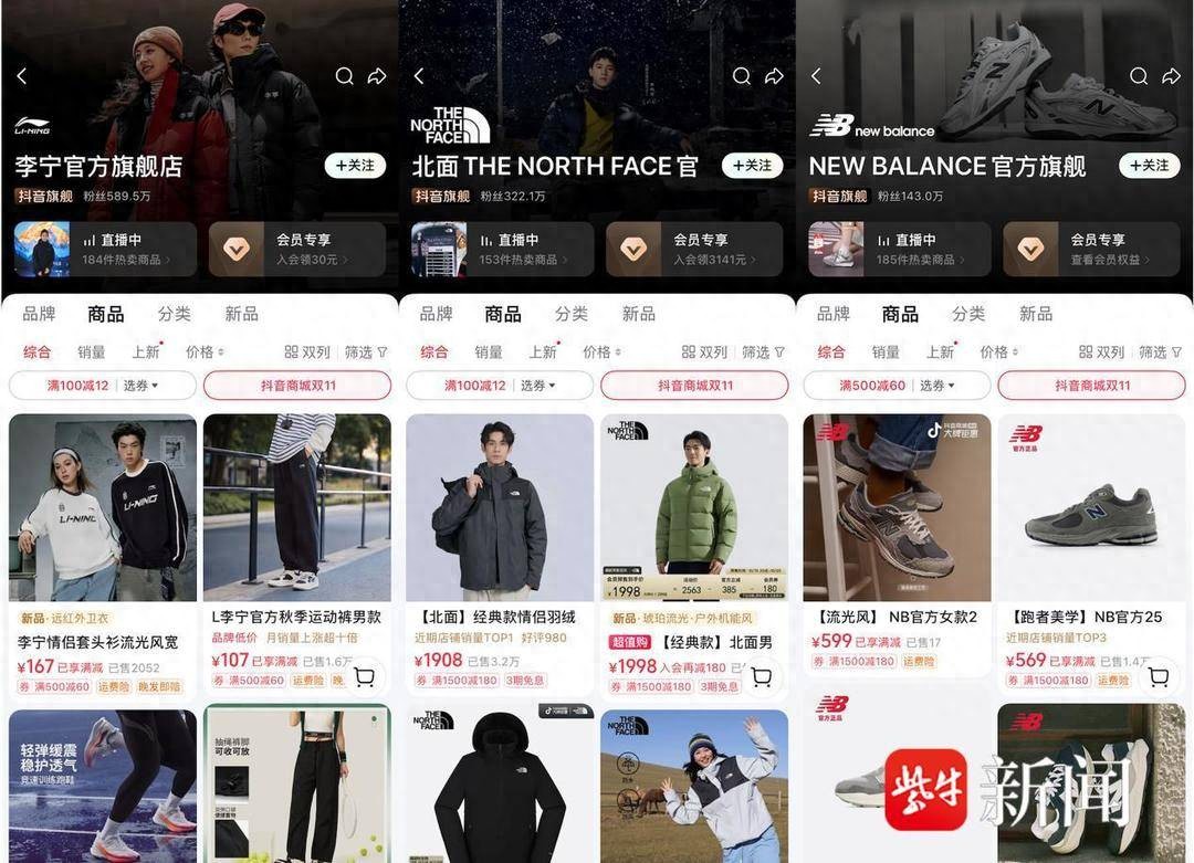2024年双11抖音电商各品类及品牌销售情况怎么样？