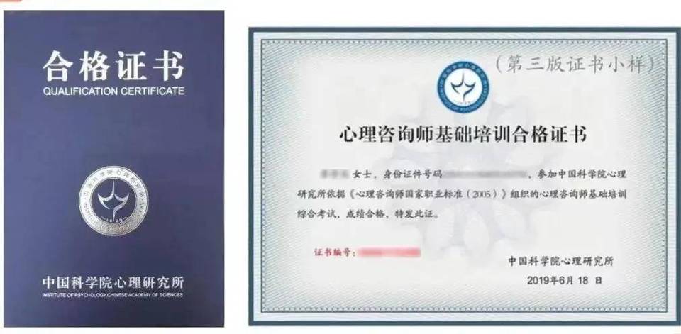 浙江瓯海考青少年心理咨询师证咋考？靠谱培训学校推荐