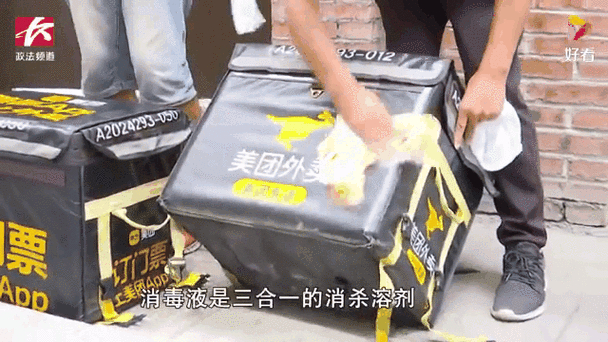 北京疫情下外卖快递配送不停，如何保障外卖、快递员安全？