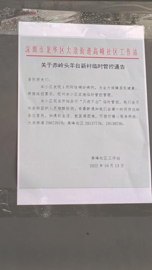 喀什疏勒县疫情解封情况及最新通告，出行要求全知道