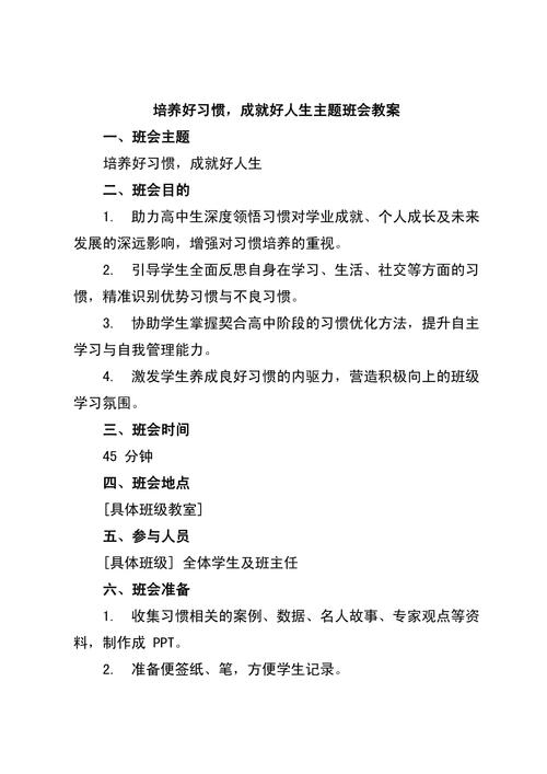江苏省大港中学强化班怎么样?教学模式及成效介绍