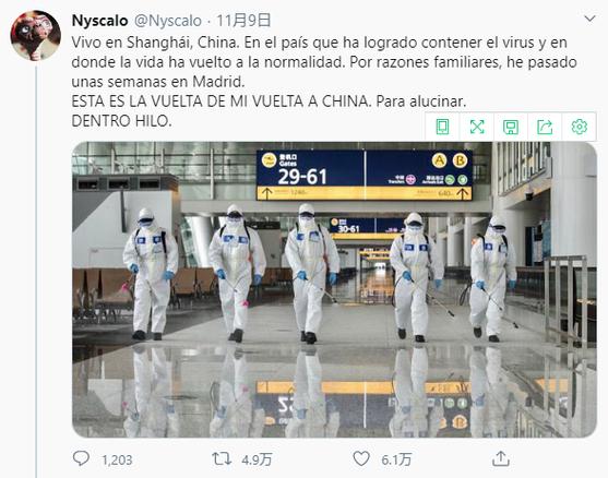 中国或派专家组援西班牙抗疫，西班牙房屋强占问题引关注