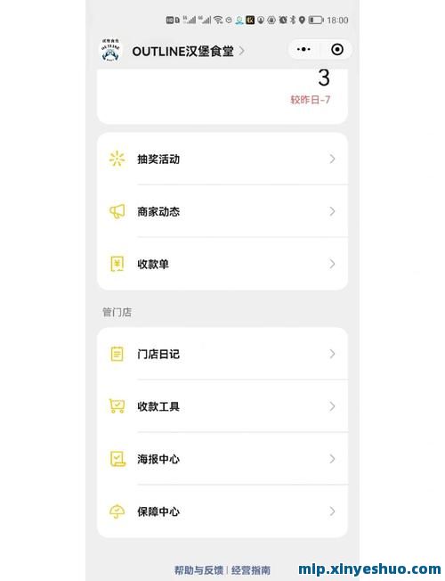 2026年2月，dy24h自助推广下单平台怎么样？
