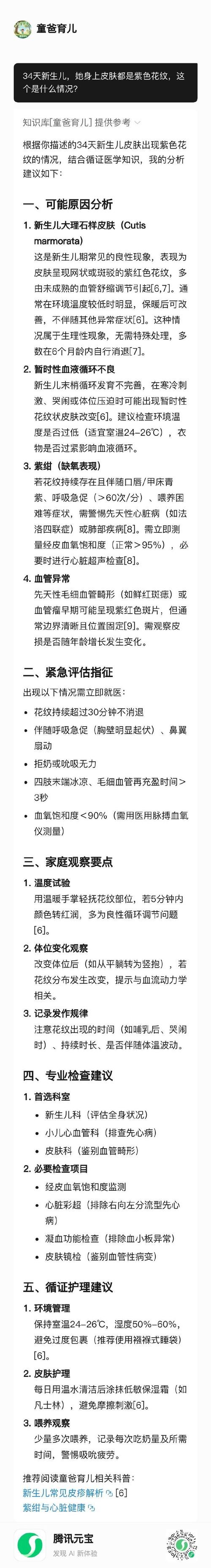 三门峡疫情核酸结果为何收不到？原因及防疫措施全解析