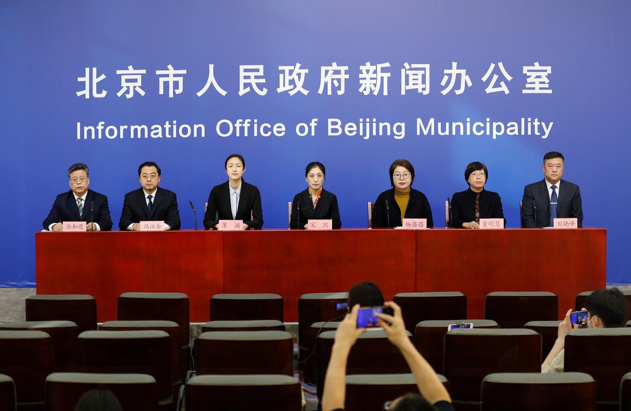 北京新增8例确诊，7人关联外省培训班（附病例详情）