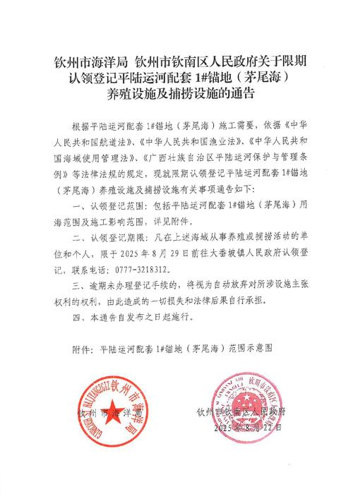 国务院警示通报多地过度防疫，中山港口镇隶属及进出情况