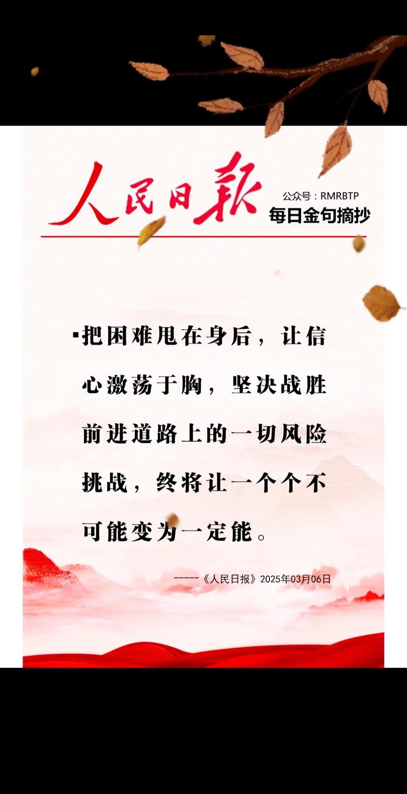 形容疫情形势严峻的句子有哪些？疫情严重还是严峻？