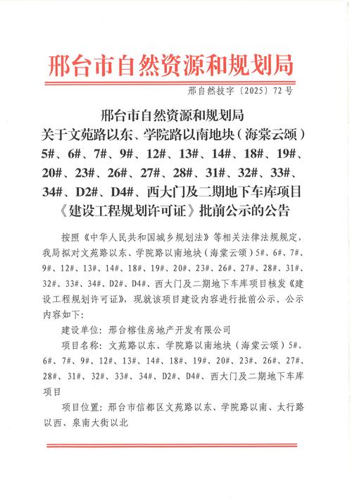 广东江门解封情况汇总，含江华路、鹤山市等地解封信息