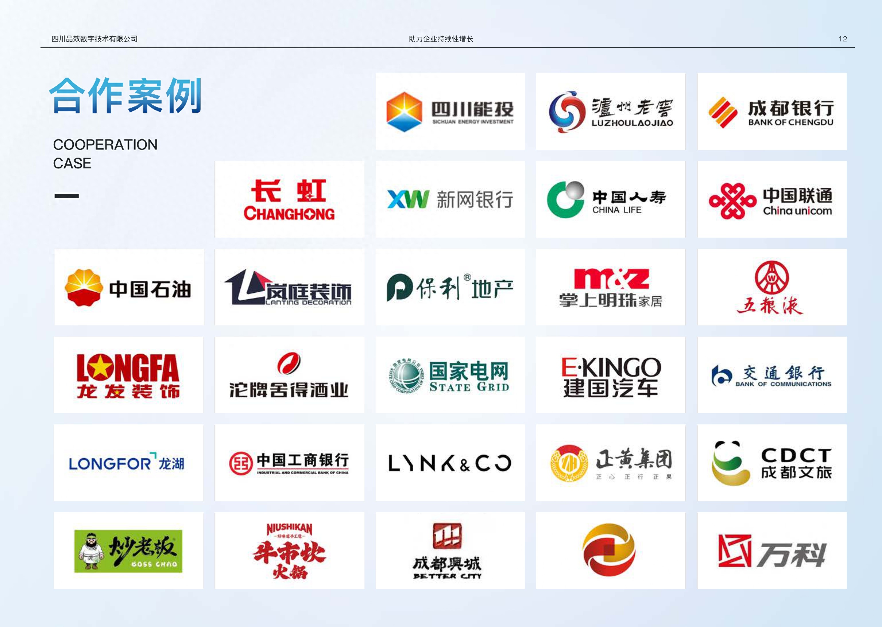 2026年成都品牌做小红书营销，最容易踩的3个大坑