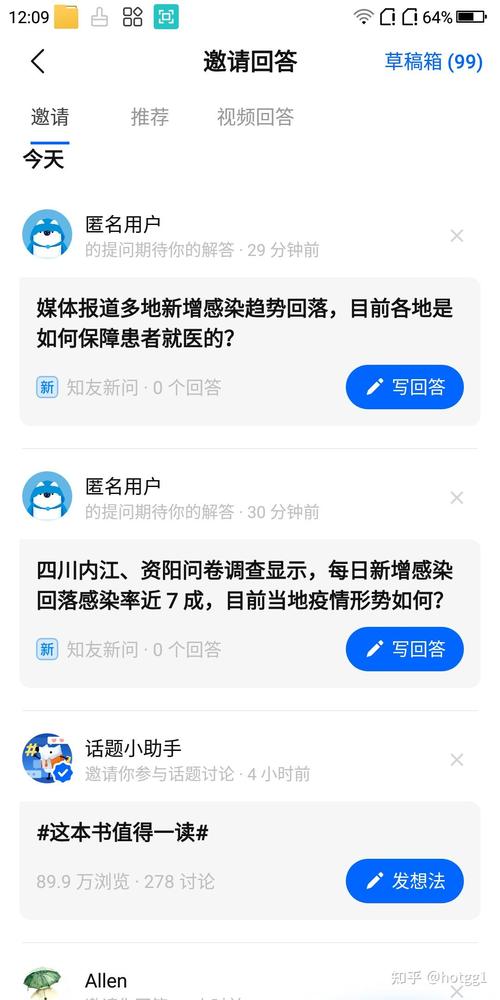 四川资阳疫情严重吗？新增病例情况及当前疫情形势分析