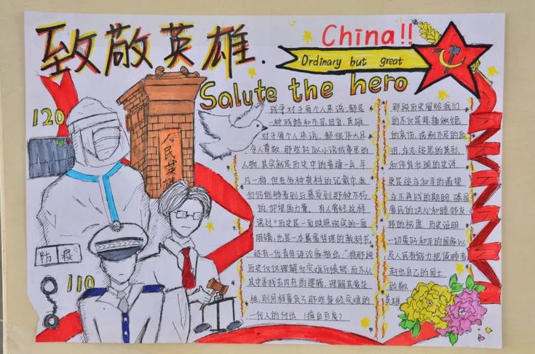 2022抗击疫情手抄报：防疫知识、致敬英雄及生命感悟