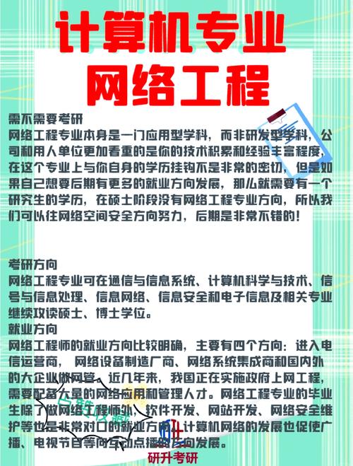 吉林东昌靠谱的网络工程师培训学校推荐，助你学真本事入行