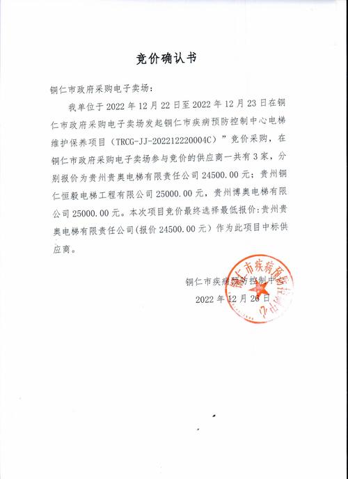 10月29日西安疾控发布疫情防控提醒及铜仁疫情消息