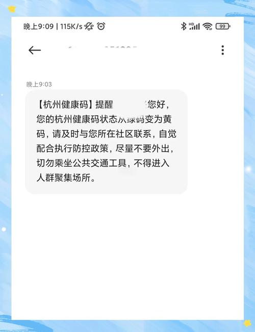 北京健康码变色情况及快速变绿码方法，你知道吗？
