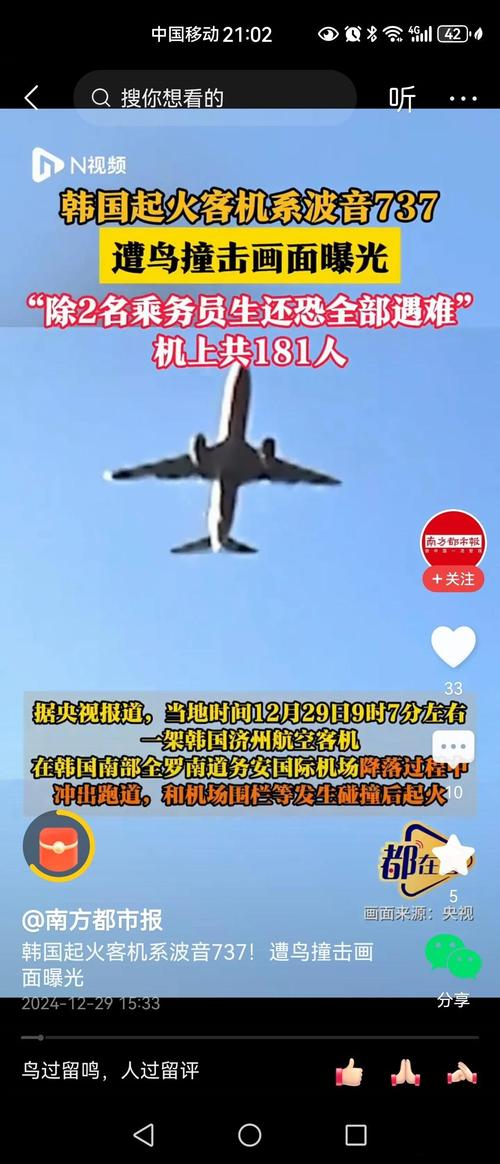 2022.3.30熔断快报：多航班熔断及国内新增本土确诊情况