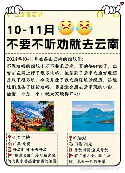 去云南省玉溪市要不要隔离？看出发地和旅居史定措施