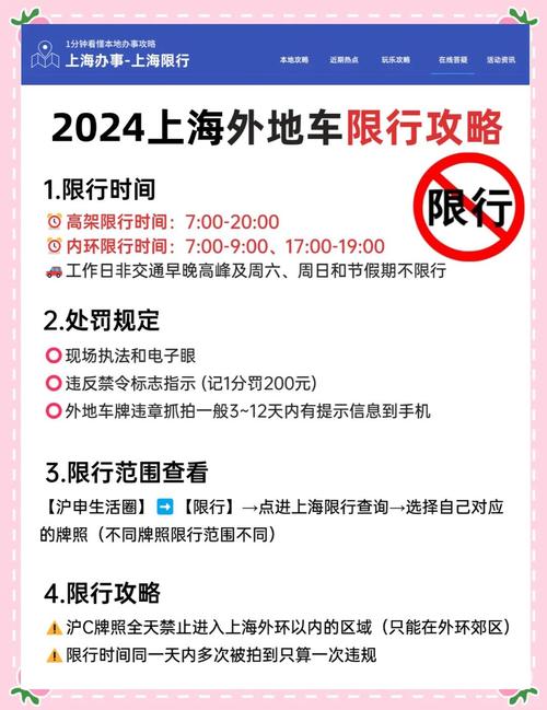 上海法华镇路被封是假消息，此地配套全能正常通行啦