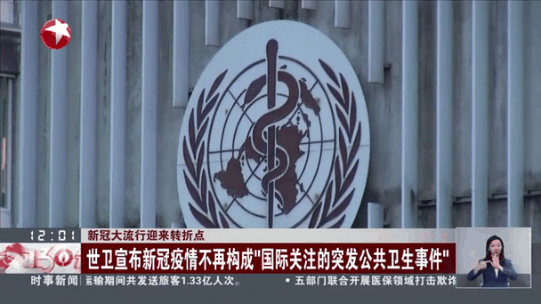 世卫组织：全球新冠疫情恶化，美国确诊超195万例