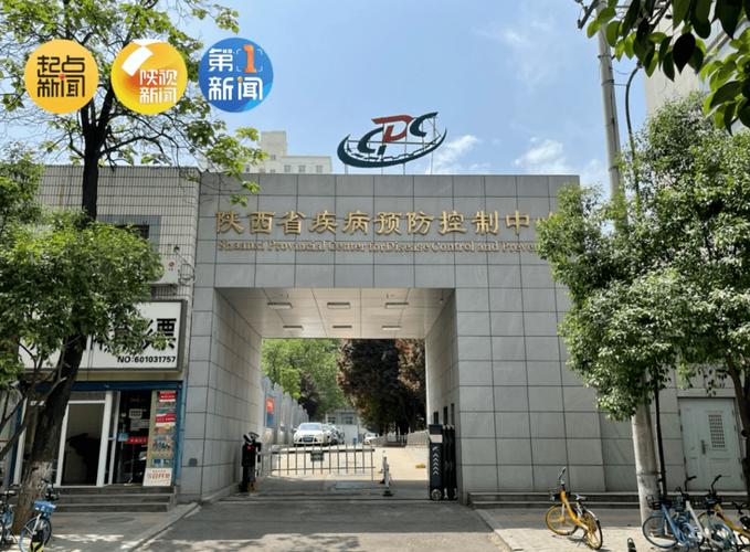 西安新增13+7确诊且有聚集性传播，源头未明及病例活动轨迹