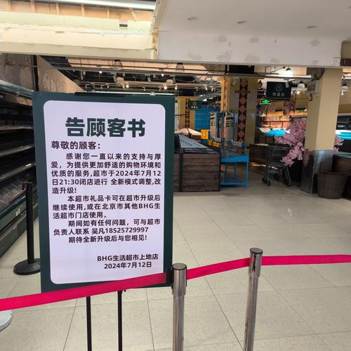 临沂市河东区解封时间是什么时候？疫情期间超市能否开门？