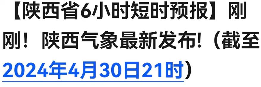 4月23日陕西无新增本土确诊病例，江苏新增情况公布
