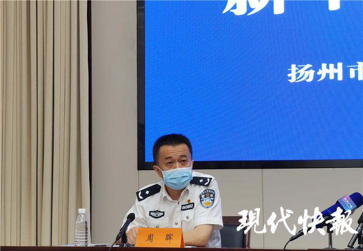 扬州毛老太妨害传染病防治罪获刑几年？会判死刑吗？