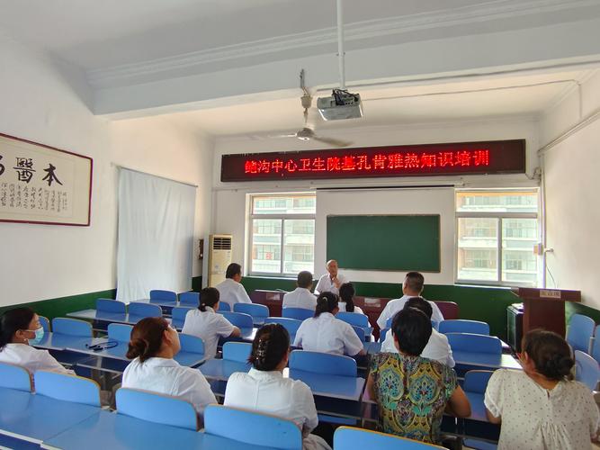 中心卫生院新冠肺炎防控工作：培训、演练及多举措保障健康