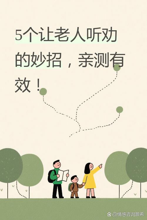 劝说父母取消聚会不听咋办？做好防护示范并耐心交流