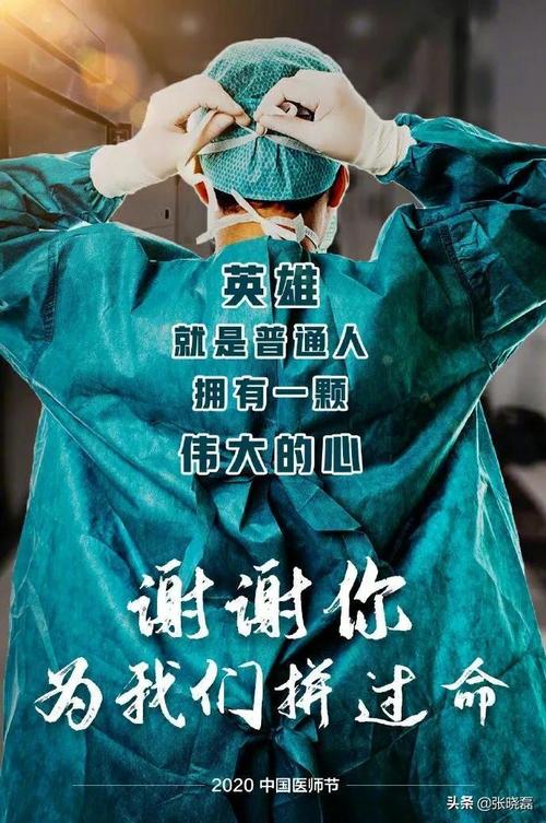 疫情心情、抗击、祈祷、复工等各类精选句子汇总