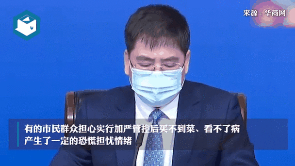 广州、上海、西安三地疫情最新消息及社会面动态汇总