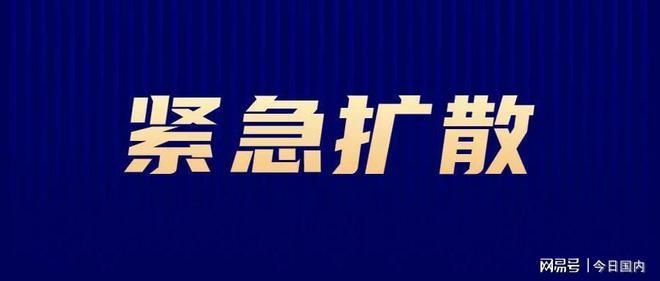湖北武穴疫情谣言与通报汇总，涉及核酸阳性人员轨迹等情况