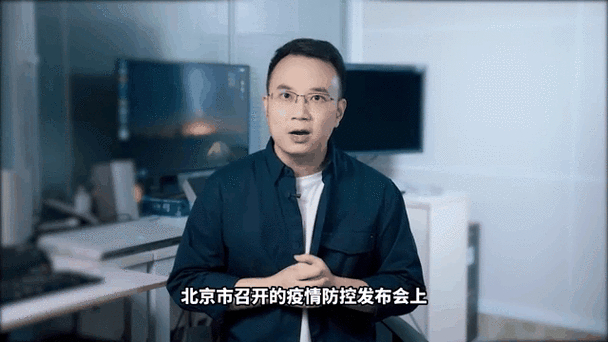 北京多起聚集性疫情情况汇总，含高校、医院、酒吧等