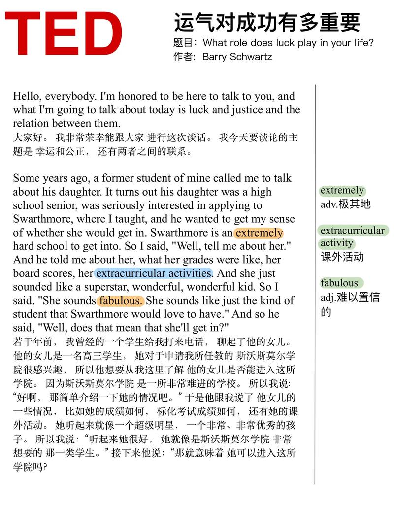 女王演讲要点及张文宏19分钟全英文演讲内容与主题