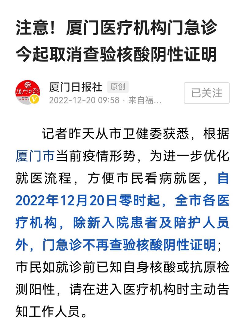多地取消查验核酸证明，会致疫情反复吗？湛江属高风险地区？