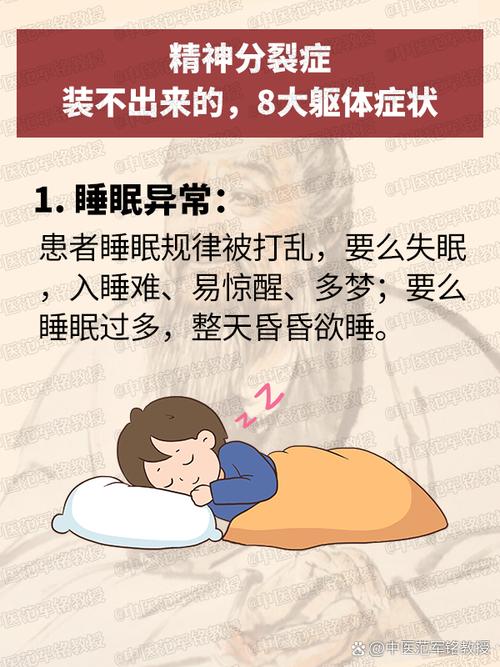 疫情如何影响睡眠？睡眠延迟2到3小时，原因竟然是这些